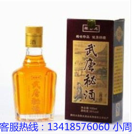 武唐秘酒100ML