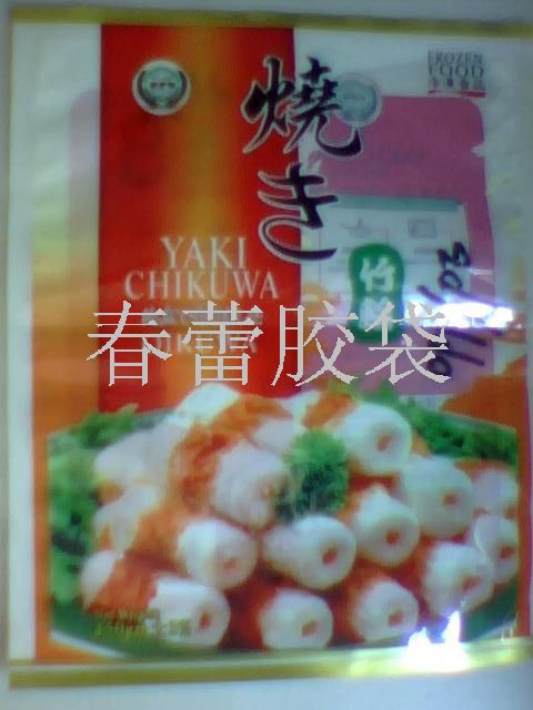 食品鋁箔袋，食品復(fù)合袋，深圳春蕾食品包裝袋廠家