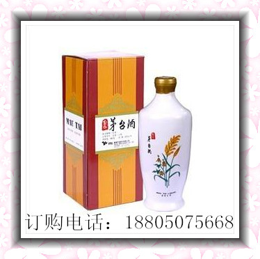 優(yōu)惠價格供應臺灣54度玉山茅臺酒代理總經(jīng)銷批發(fā)