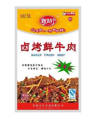 鹵烤鮮牛肉五香味