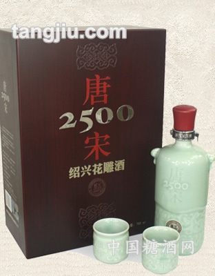 三十年陳唐宋2500紹興花雕酒750ml