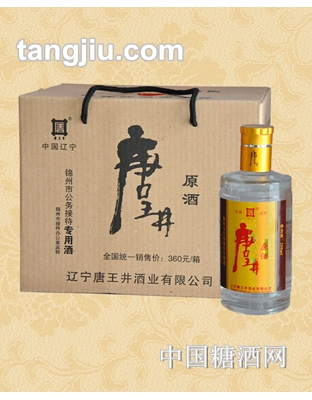 唐王井原酒250ml