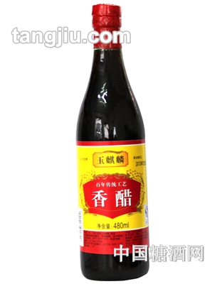 玉麒麟香醋480ml