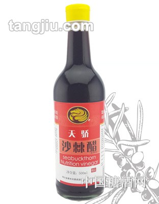 天驕精品沙棘醋500ml