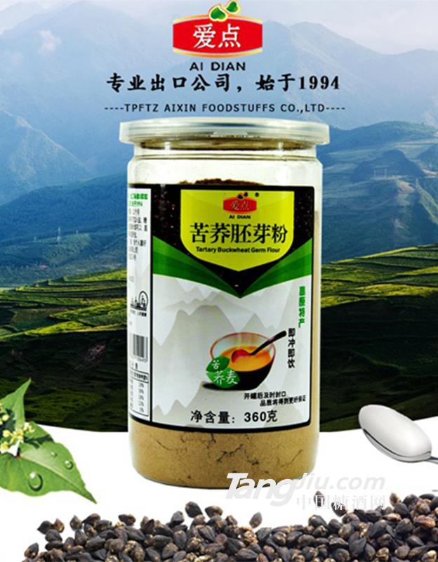 愛點(diǎn)黑苦蕎胚芽粉-500g