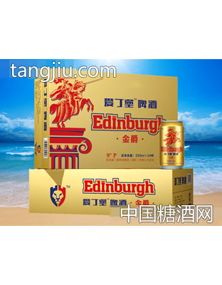 英國(guó)愛(ài)丁堡啤酒金爵9°330ml×24聽(tīng)