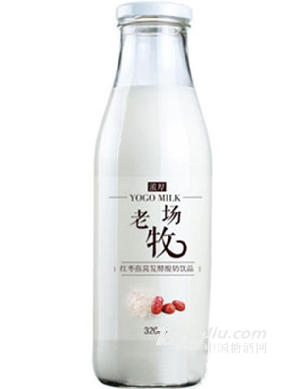 老牧場紅棗燕窩發(fā)酵酸奶飲品320ml