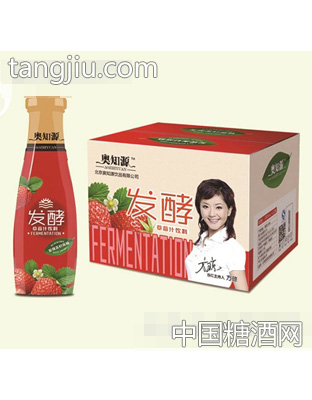 奧知源發(fā)酵草莓果汁果肉飲料310mlx12瓶