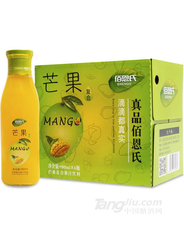 佰恩氏芒果汁980ml