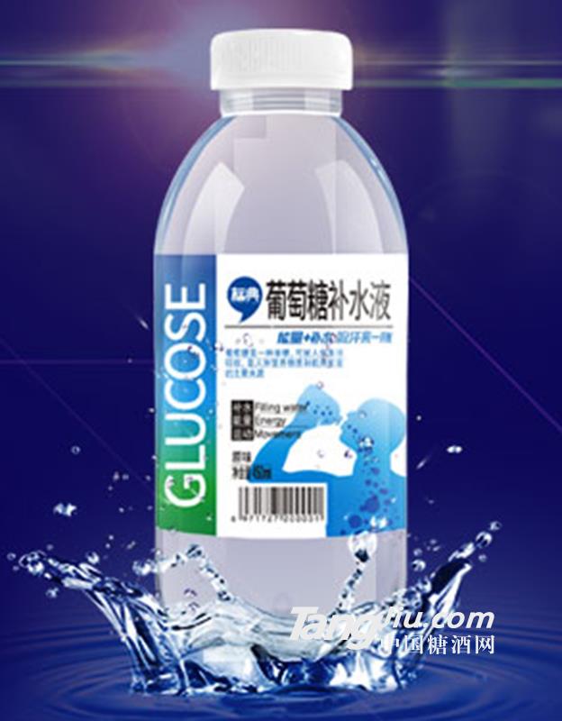 光能經(jīng)典葡萄糖補水液（新款）原味450ml