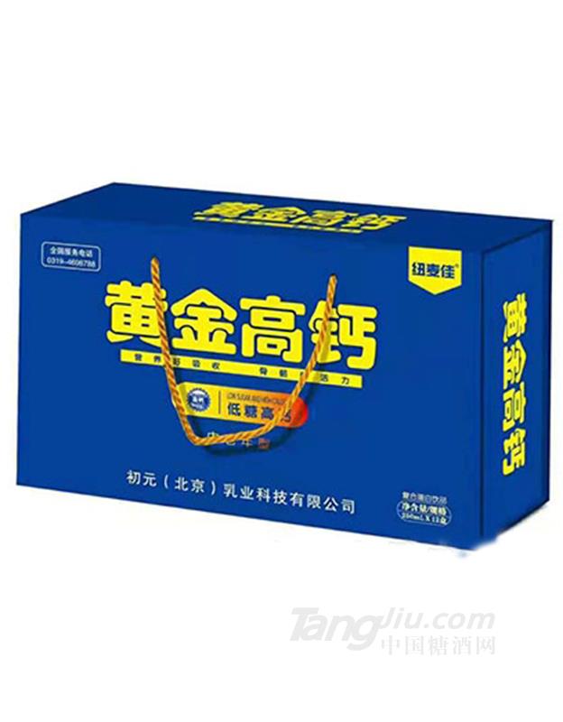 紐麥佳黃金高鈣蛋白飲品禮盒