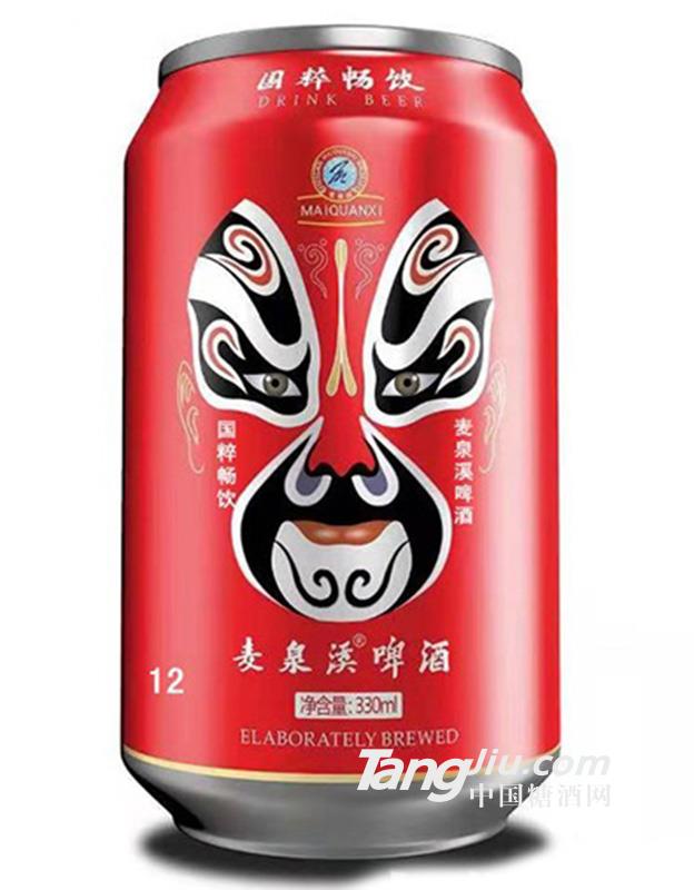 麥泉溪啤酒國粹暢飲330ml