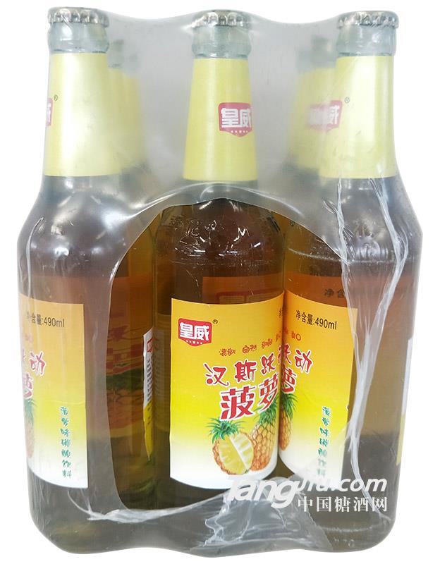 皇威漢斯躍動(dòng)菠蘿啤500mlX9