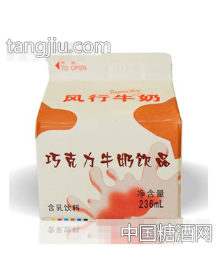 風(fēng)行236ml巧克力牛奶飲品