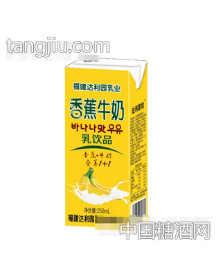 福建達(dá)利園乳業(yè)香蕉牛奶250ml