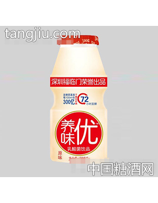 養味優乳酸菌飲品原味單瓶100ml