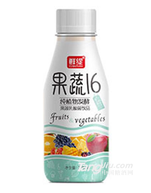 果蔬16純植物發酵果蔬乳酸菌飲品