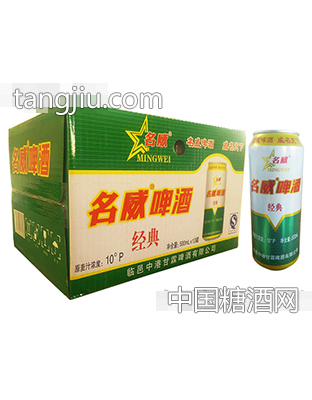 名威啤酒易拉罐500ml×12