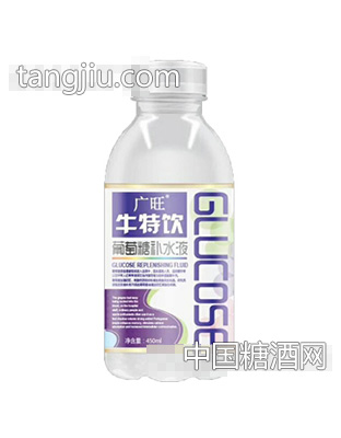 廣旺牛特飲葡萄糖補水液450ml（紫）