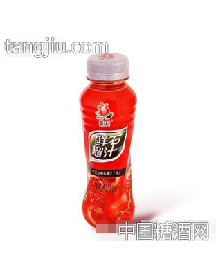 豪利99%鮮石榴汁280ml