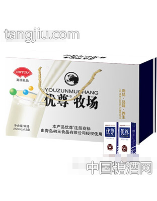 優(yōu)尊牧場豪華禮品250mlx12盒