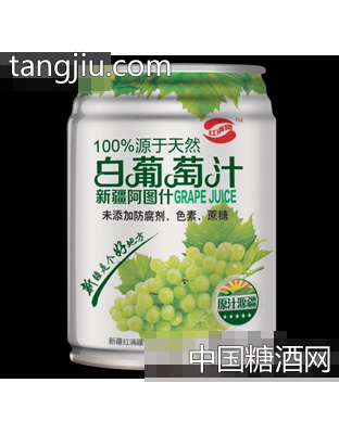 紅滿疆白葡萄汁248ml