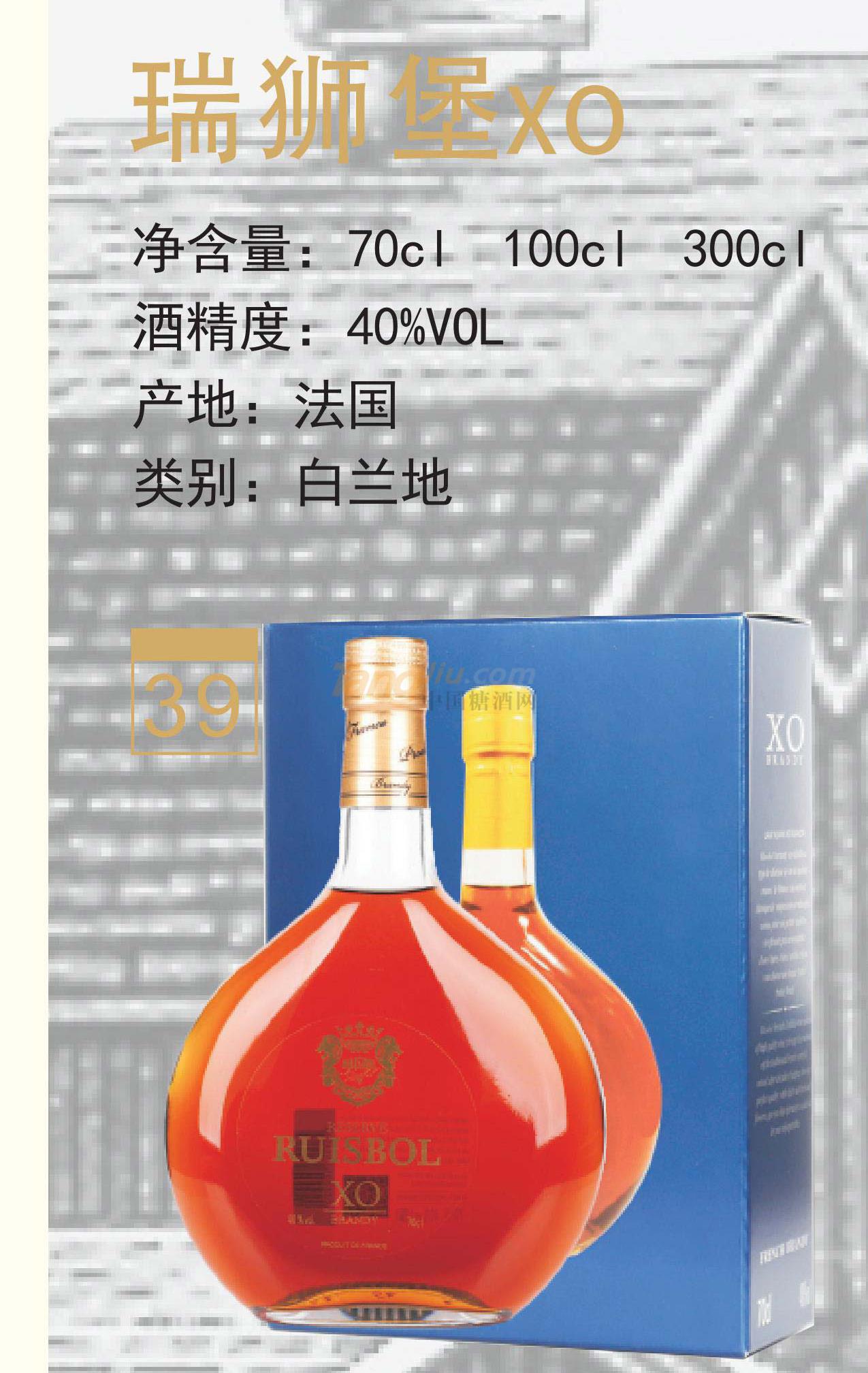 瑞獅堡XO-70cl-100cl-300cl產(chǎn)品介紹.jpg