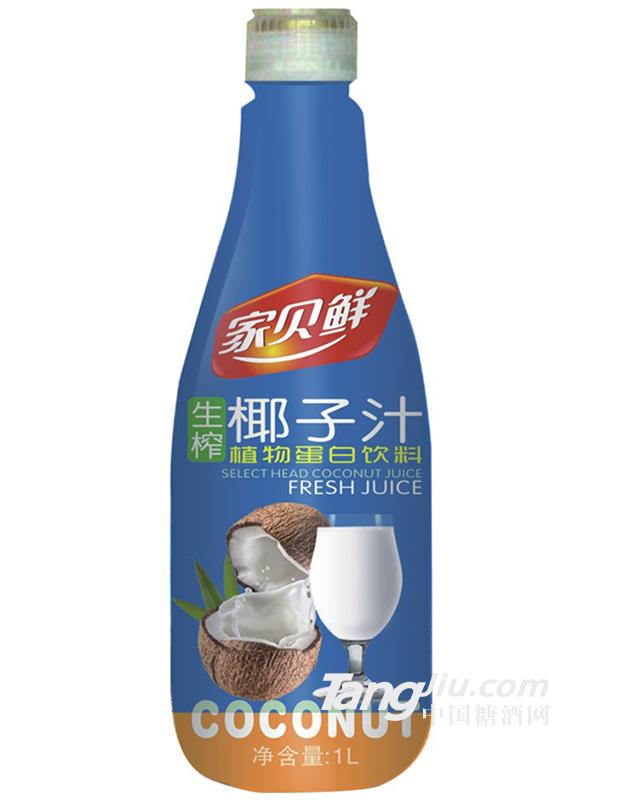 家貝鮮生榨椰子汁飲料1L