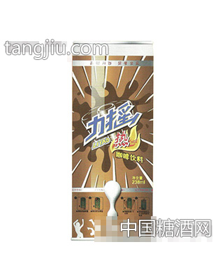 九搖熱咖啡飲料