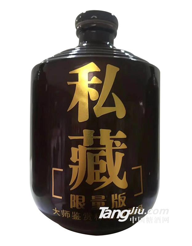 大師鑒定級(jí)私藏酒限量版