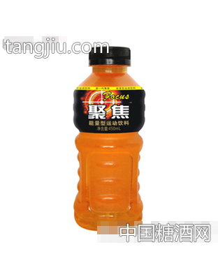 聚焦(能量型運(yùn)動飲料)450ml