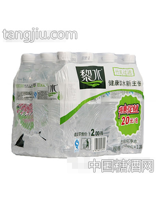 550ml×12罐黎水飲用純凈水