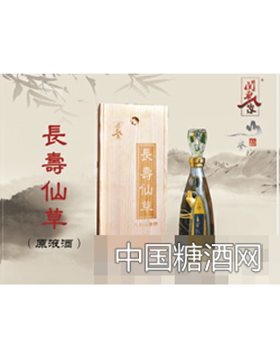 長(zhǎng)壽仙草山參原液八年酒