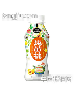 樂熹純黃桃果汁飲品328ml