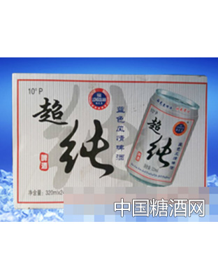 超純啤酒10度