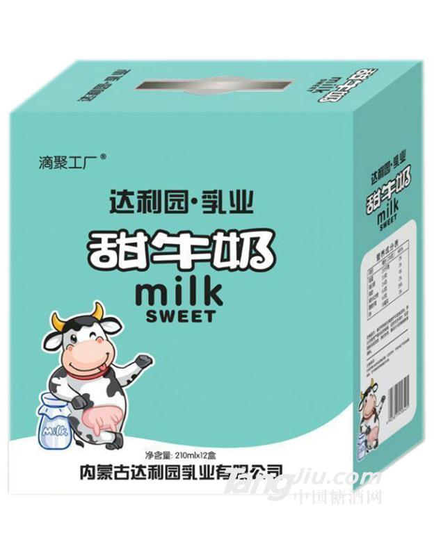 達利園乳業甜牛奶