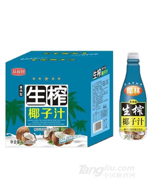 品優(yōu)園生榨椰子汁果肉型植物蛋白飲料1.25Lx6瓶