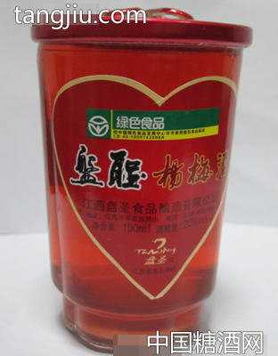 紅標(biāo)口杯