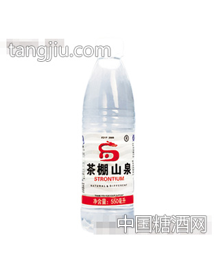 茶棚山泉550ml