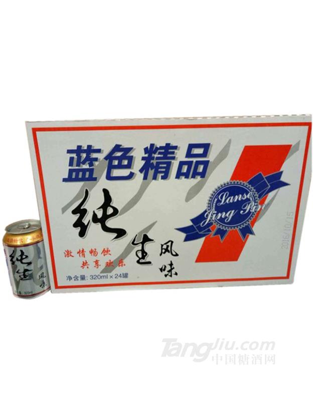 藍色精品純生風味320ml×24罐