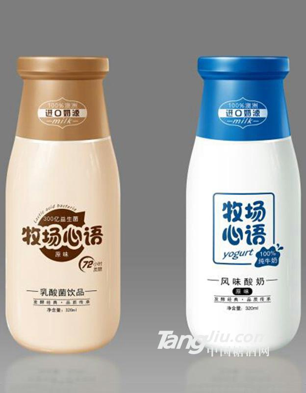 牧場心語 320ml