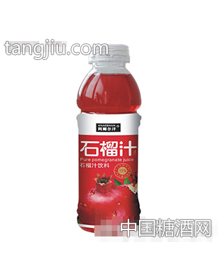 阿娜爾汗石榴汁飲料500ml