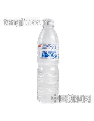 三個(gè)力天然飲用山泉水500ml