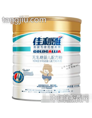 400g無乳糖配方粉