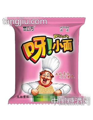 夢(mèng)立方呀！小面麻辣蟹味稱重