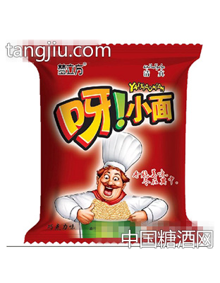 夢(mèng)立方呀！小面巧克力味稱重