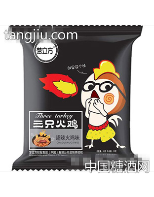 夢(mèng)立方三只火雞超辣火雞味