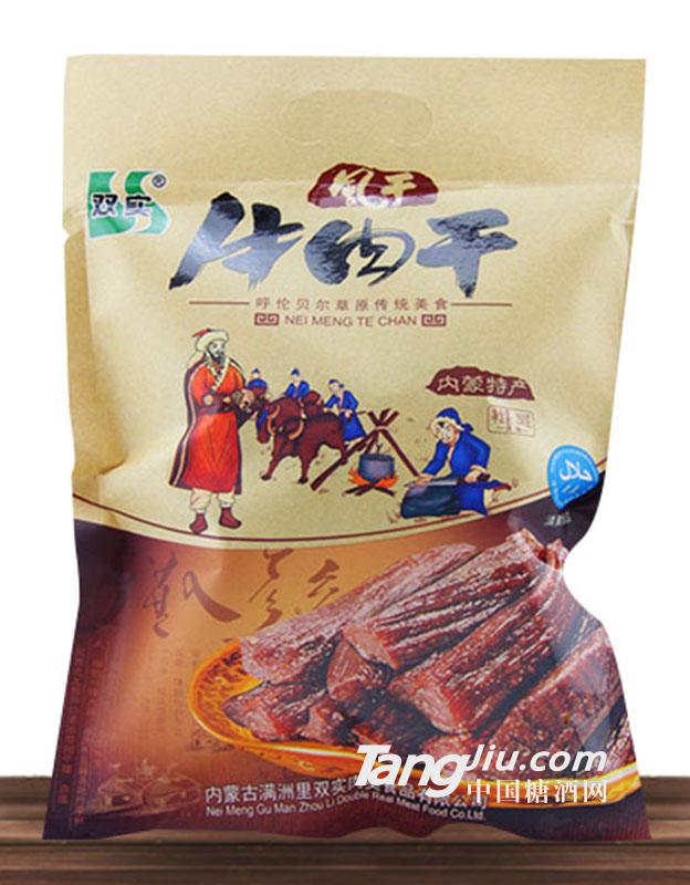 雙實-原味手撕風(fēng)干牛肉-500g