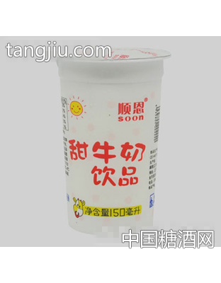 順恩甜牛奶飲品150ml