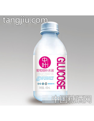 中葉葡萄糖補(bǔ)水液飲品450ml（紅）